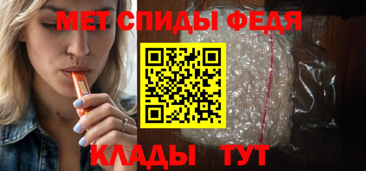 АМФЕТАМИН Premium Карачаевск