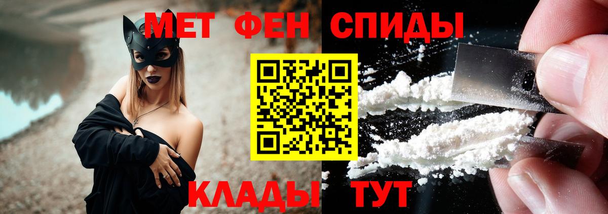 АМФ  Вход с VPN  Карачаевск  Амфетамин Premium 