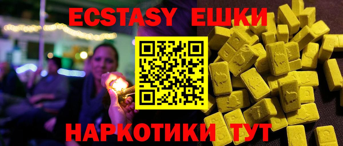 Экстази 300 mg  даркнет сайт  Экстази  Карачаевск  ЭКСТАЗИ Дубай  Вход с VPN 