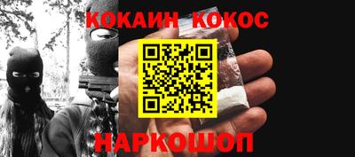 меф Коммунар