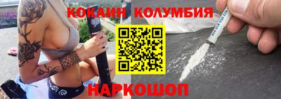 меф Коммунар