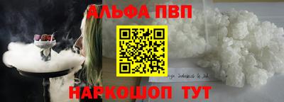 мефедрон VHQ Конаково