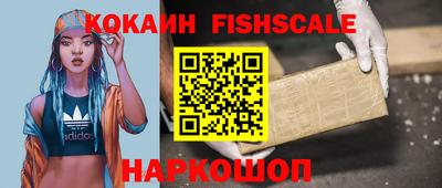 мефедрон VHQ Конаково