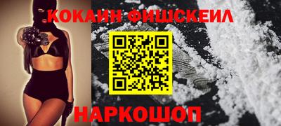 меф Коммунар