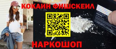 тгк Комсомольск-на-Амуре