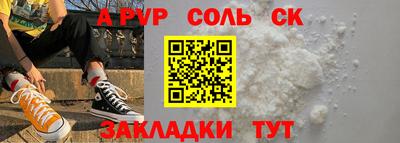 мефедрон VHQ Конаково
