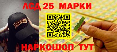 меф Коммунар