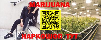 мефедрон VHQ Конаково