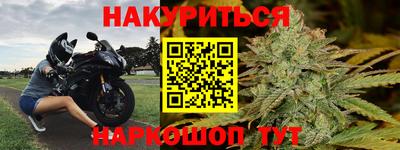 мефедрон VHQ Конаково
