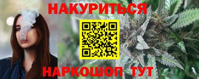 тгк Комсомольск-на-Амуре