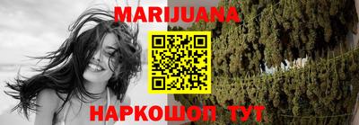 мефедрон VHQ Конаково