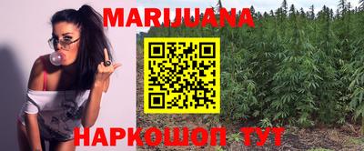 мефедрон VHQ Конаково
