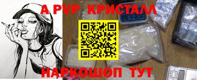 тгк Комсомольск-на-Амуре