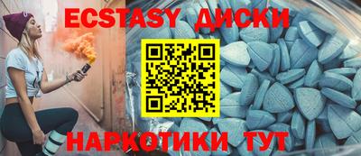 тгк Комсомольск-на-Амуре