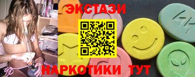 тгк Комсомольск-на-Амуре
