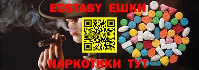 мефедрон VHQ Конаково