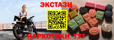 тгк Комсомольск-на-Амуре