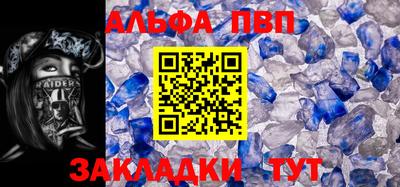 мефедрон VHQ Конаково