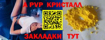 мефедрон VHQ Конаково
