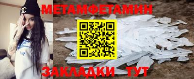 мефедрон VHQ Конаково