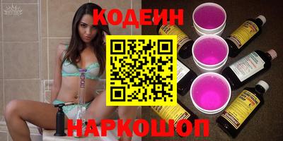 мефедрон VHQ Конаково