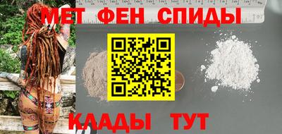 мефедрон VHQ Конаково