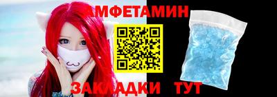 тгк Комсомольск-на-Амуре