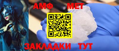 тгк Комсомольск-на-Амуре