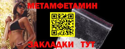 меф Коммунар