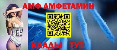 меф Коммунар