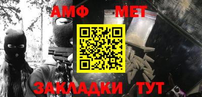мефедрон VHQ Конаково
