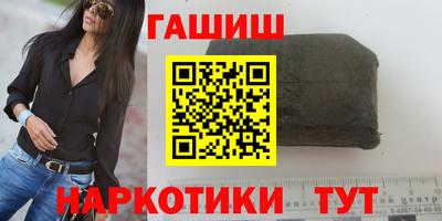 тгк Комсомольск-на-Амуре