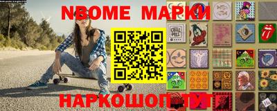 меф Коммунар