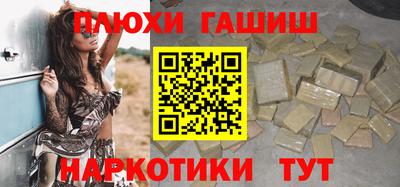 мефедрон VHQ Конаково