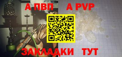 меф Коммунар