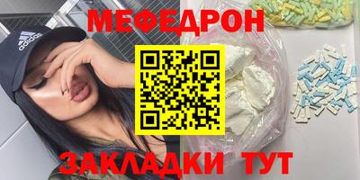 мефедрон VHQ Конаково