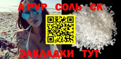 мефедрон VHQ Конаково