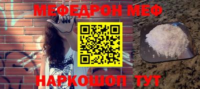 тгк Комсомольск-на-Амуре