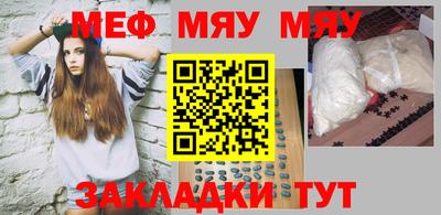 мефедрон VHQ Конаково