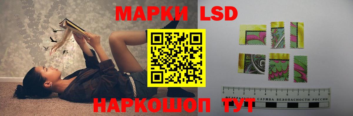 Лсд 25 экстази кислота  Вход с VPN  Лсд 25 экстази ecstasy  ЛСД экстази  Карачаевск 