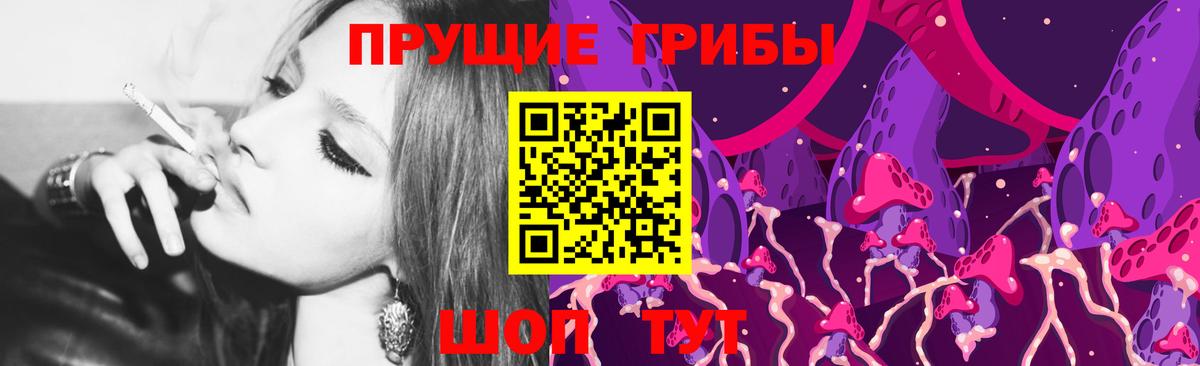 Галлюциногенные грибы ЛСД Карачаевск