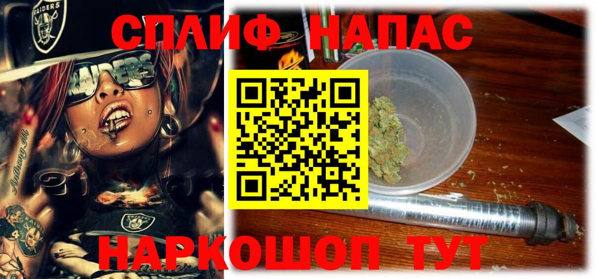 Бошки марихуана Bruce Banner  Канабис индика  Конопля Bruce Banner  Каннабис сатива  Карачаевск  Вход с VPN 