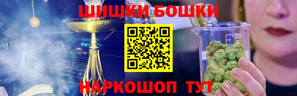 Конопля конопля Карачаевск